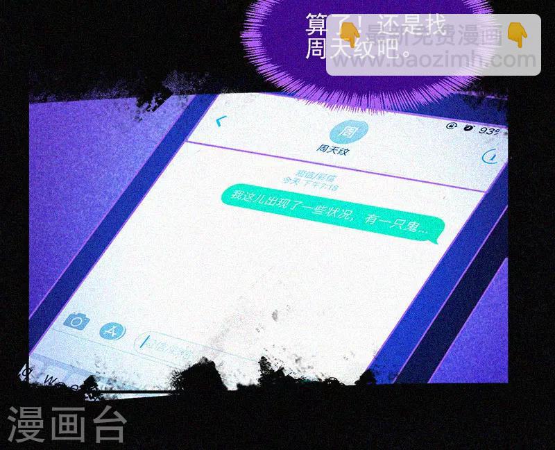 第10话 租房风波-第11话