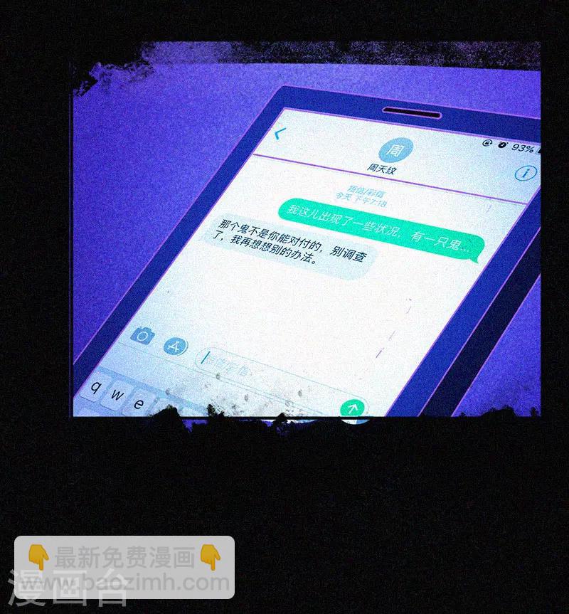 第10话 租房风波-第11话