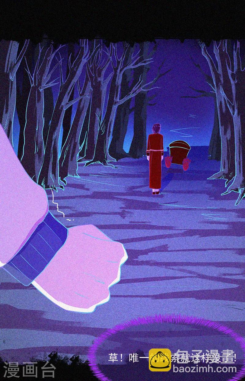 第10话 租房风波-第11话