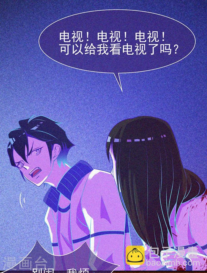 第10话 租房风波-第11话