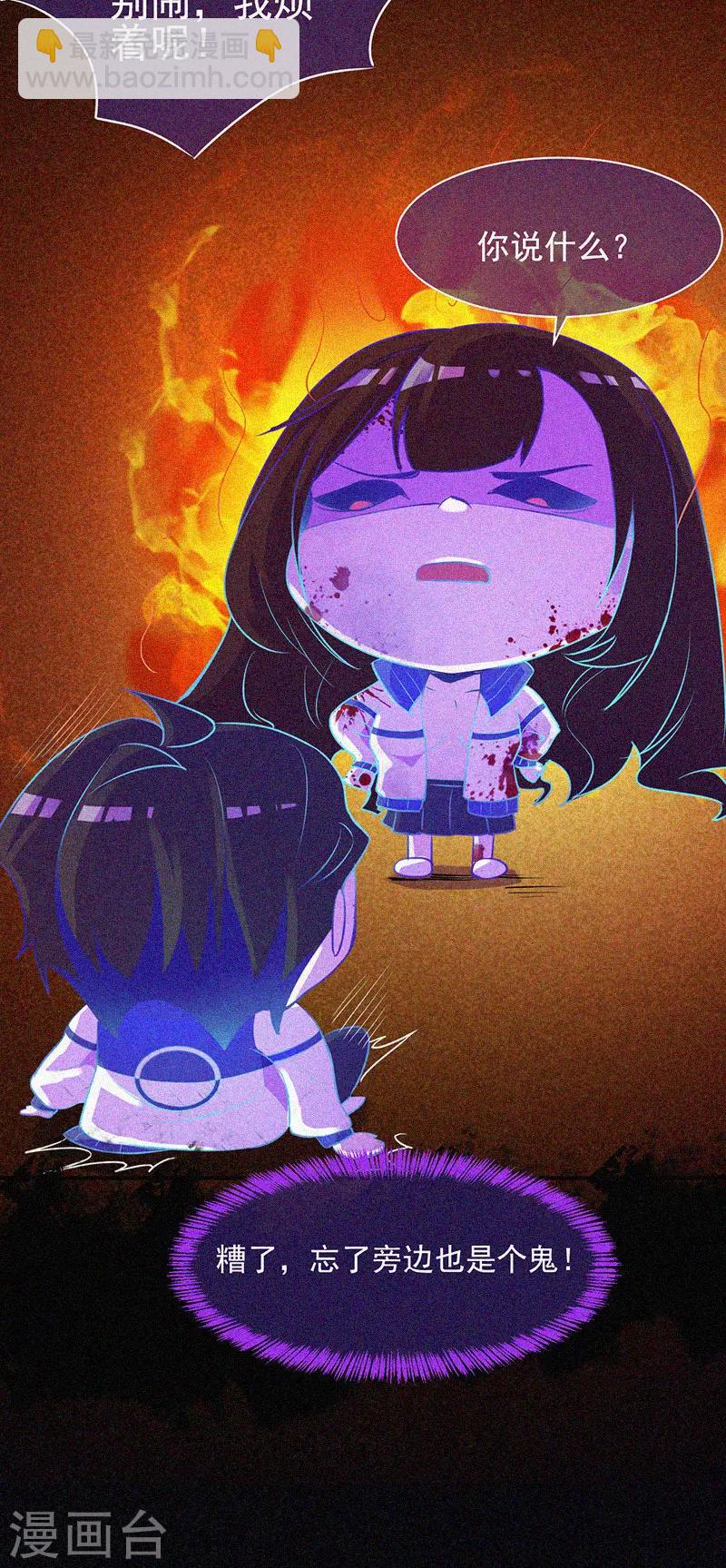 第10话 租房风波-第11话