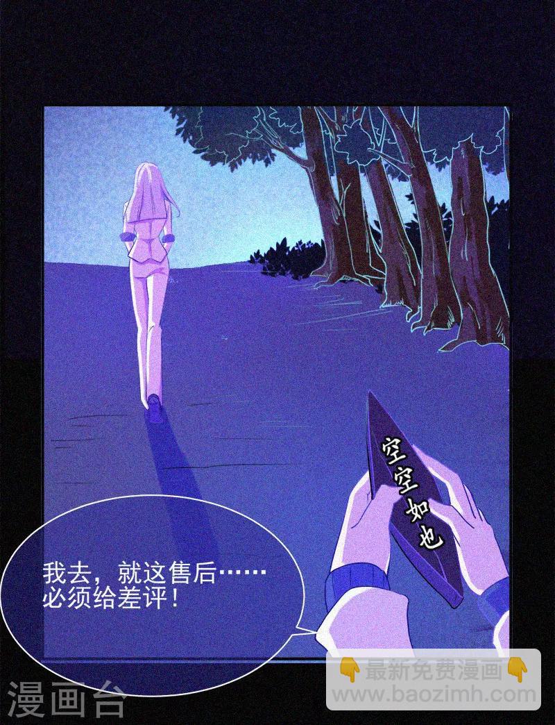 第10话 租房风波-第11话