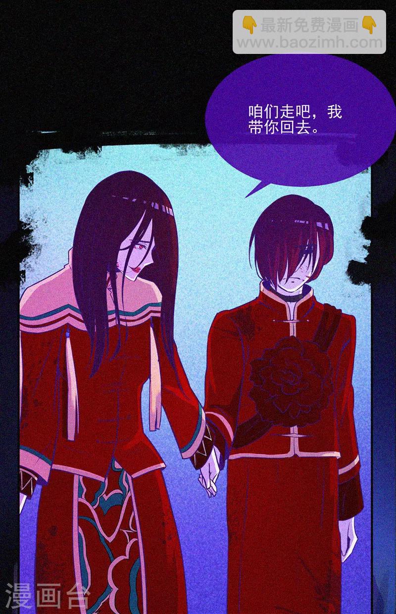 第10话 租房风波-第11话