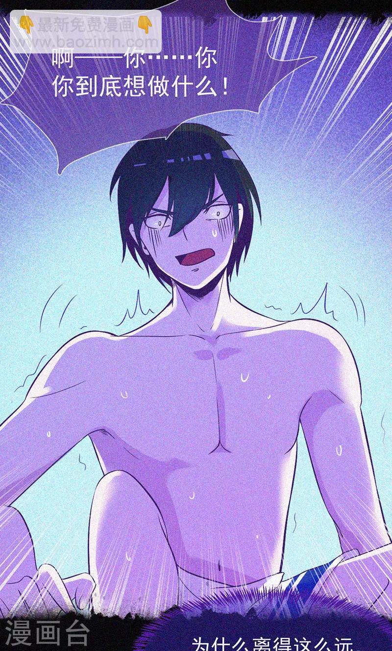 第12话 寻尸夜(1/2)-第13话