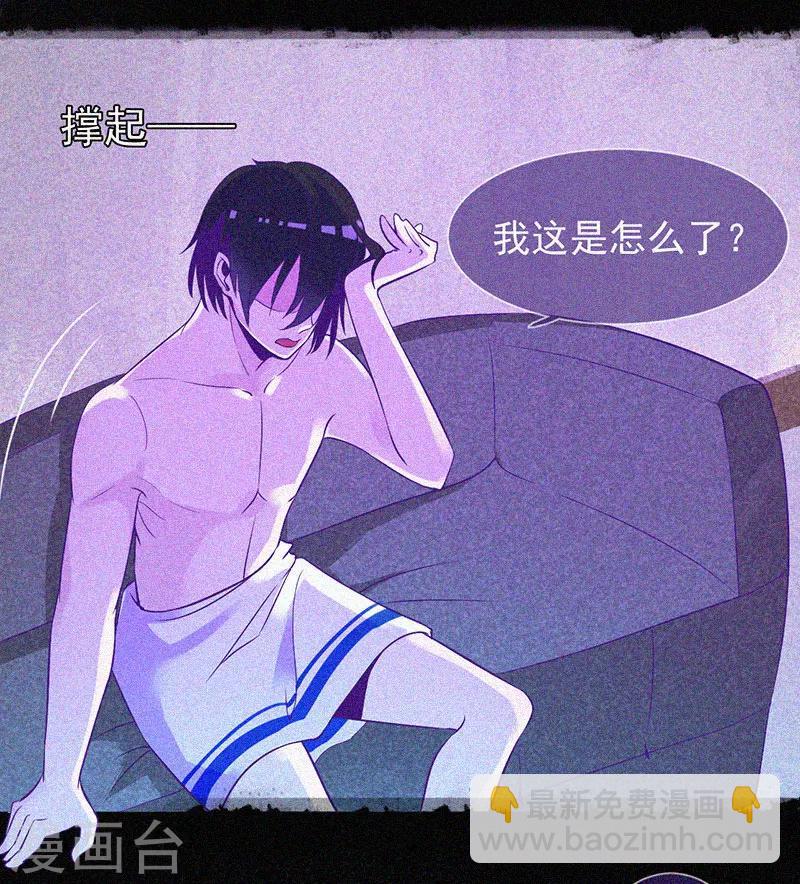 第12话 寻尸夜(1/2)-第13话