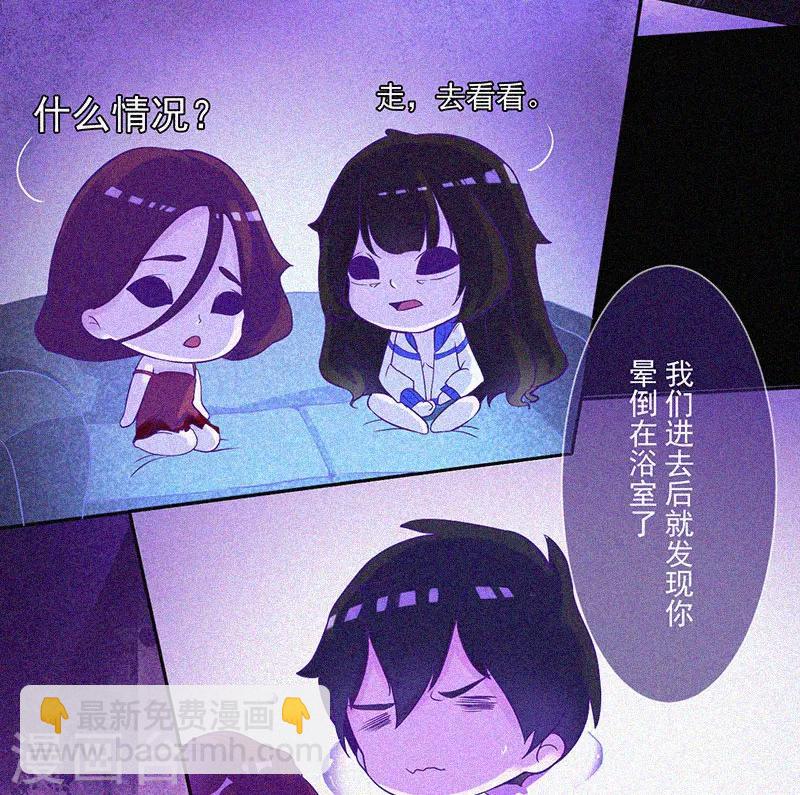 第12话 寻尸夜(1/2)-第13话