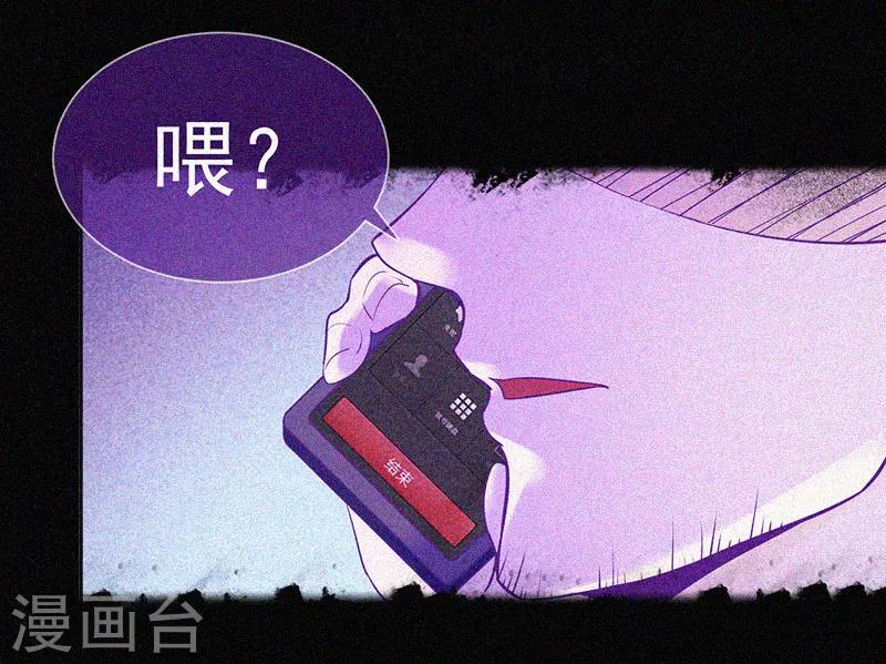 第12话 寻尸夜(1/2)-第13话