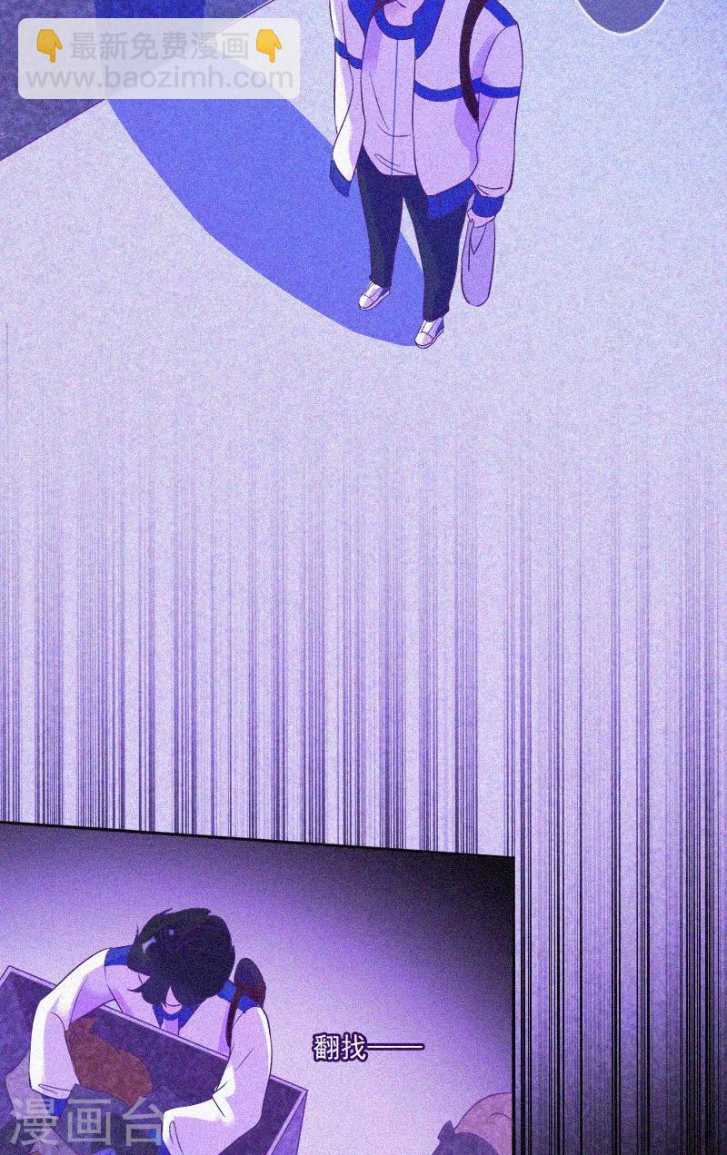 第12话 寻尸夜(1/2)-第13话