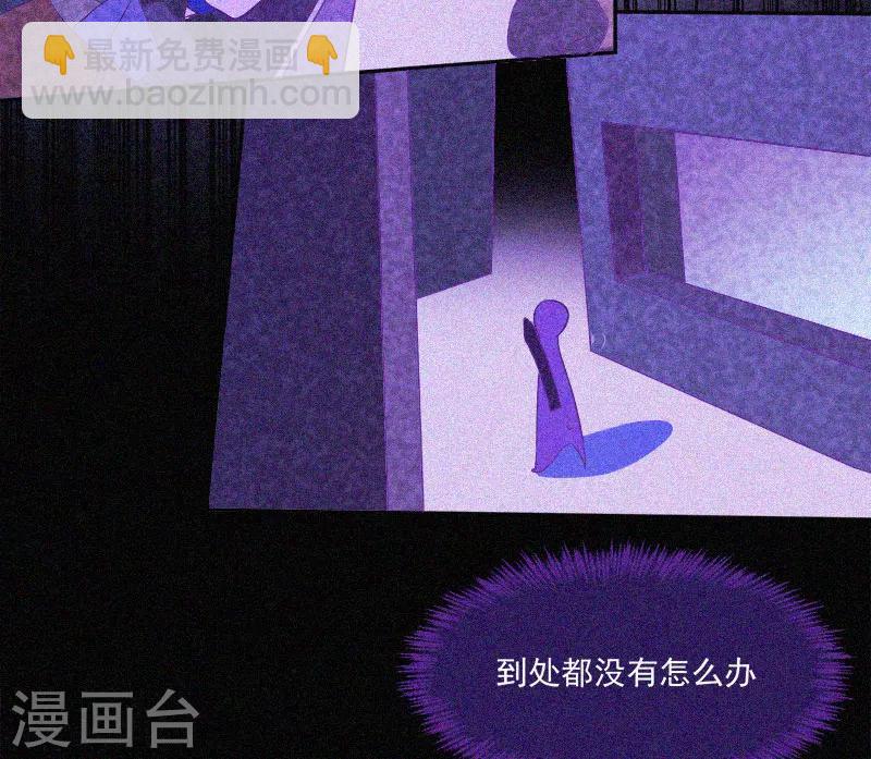 第12话 寻尸夜(1/2)-第13话