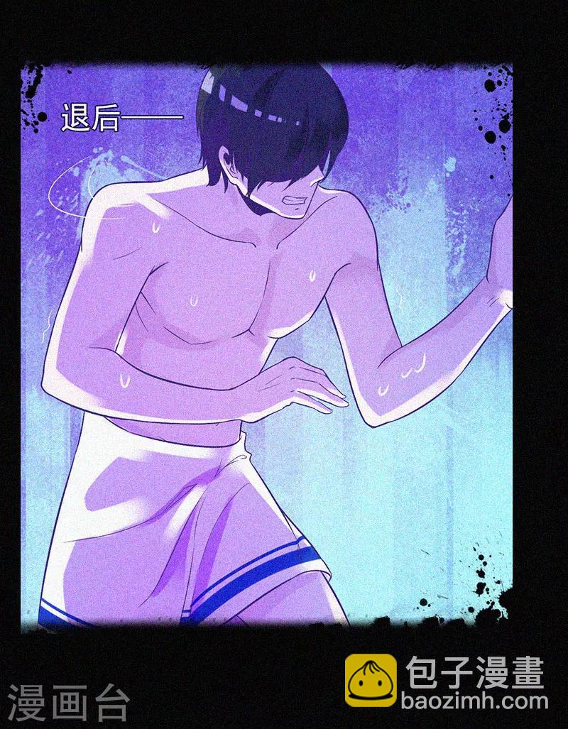 第12话 寻尸夜(1/2)-第13话