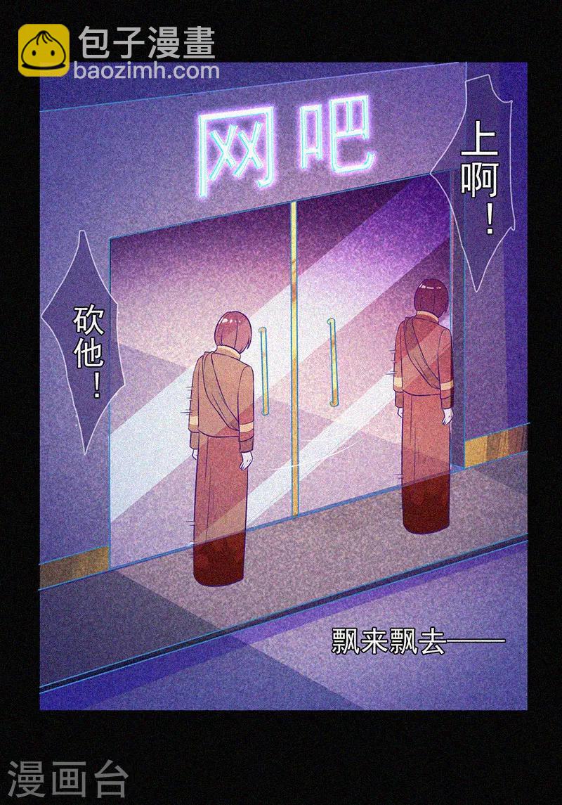 第14话 本命灯-第15话