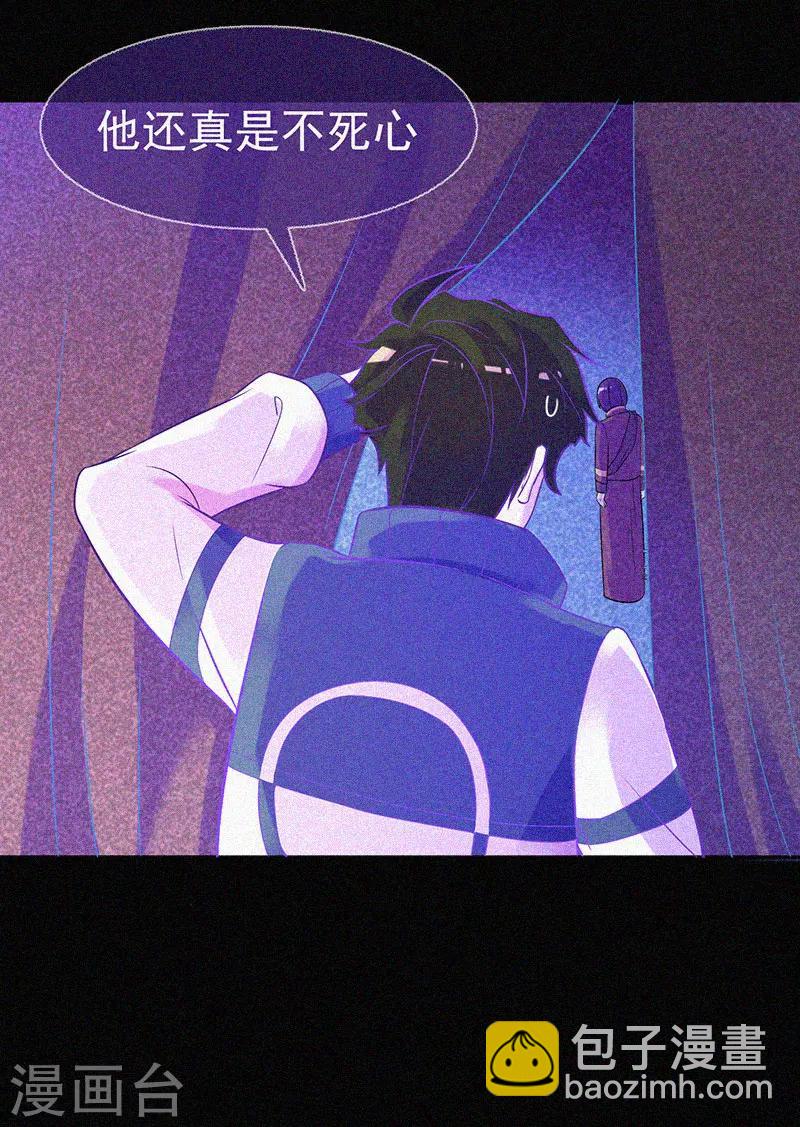 第14话 本命灯-第15话