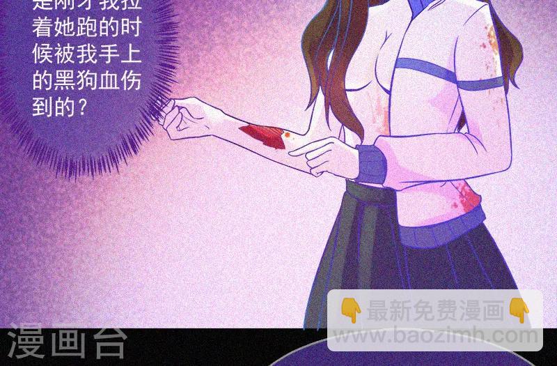 第14话 本命灯-第15话