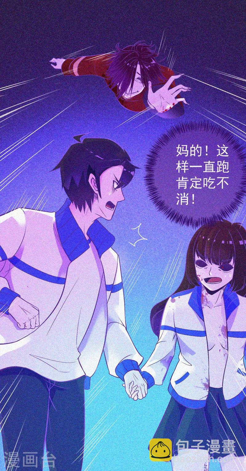 第14话 本命灯-第15话