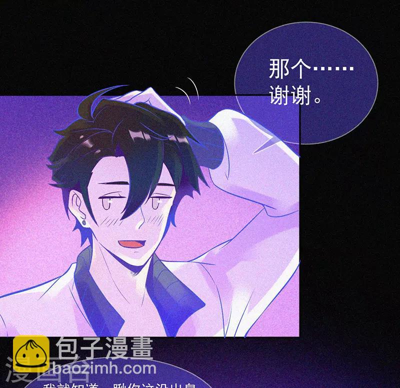 第14话 本命灯-第15话