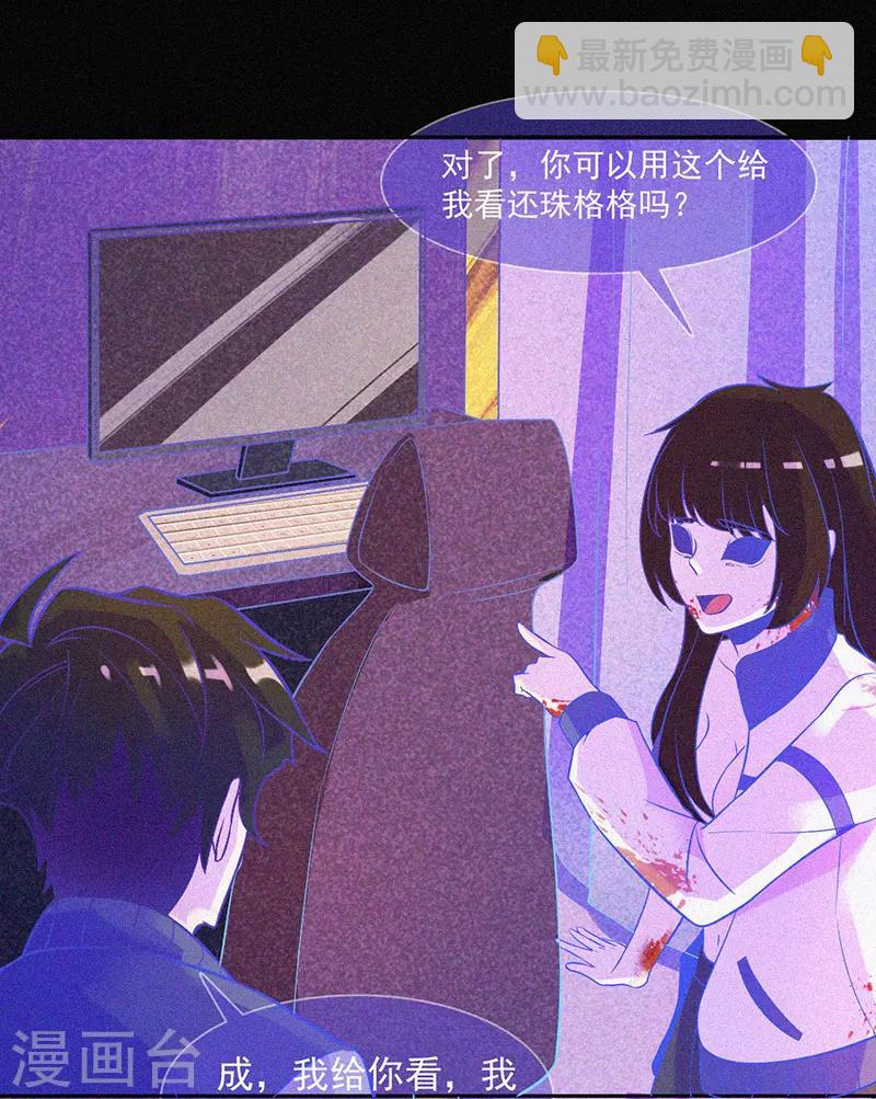 第14话 本命灯-第15话