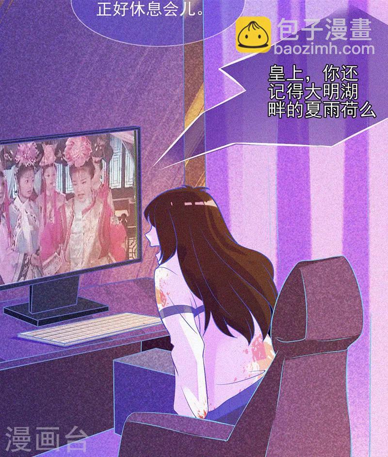 第14话 本命灯-第15话