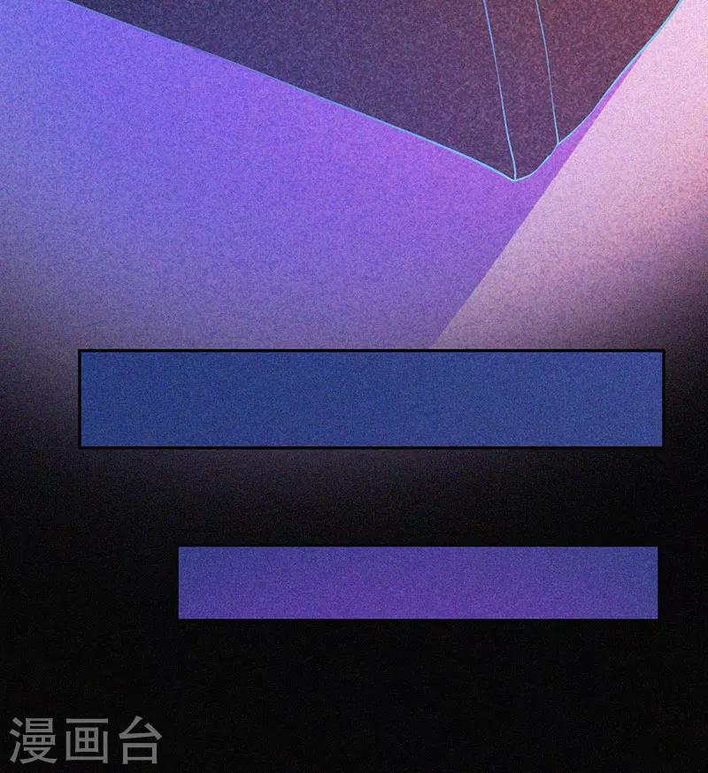 第14话 本命灯-第15话