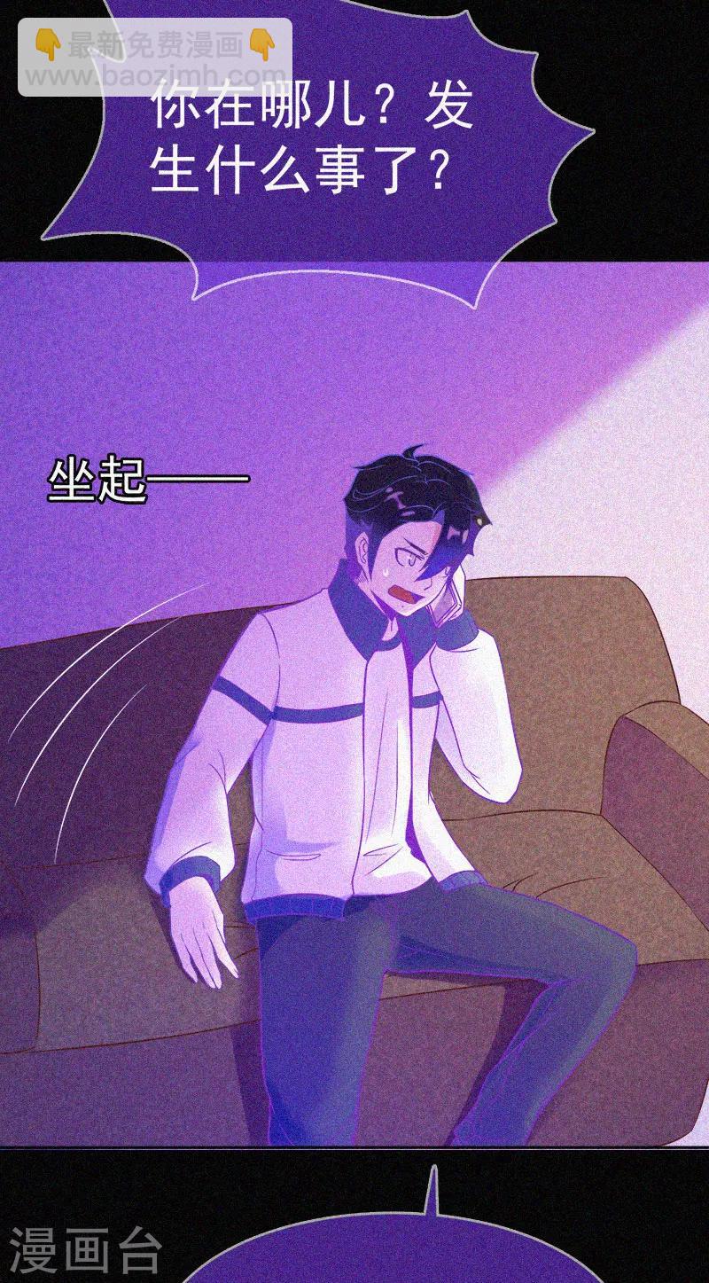 第14话 本命灯-第15话