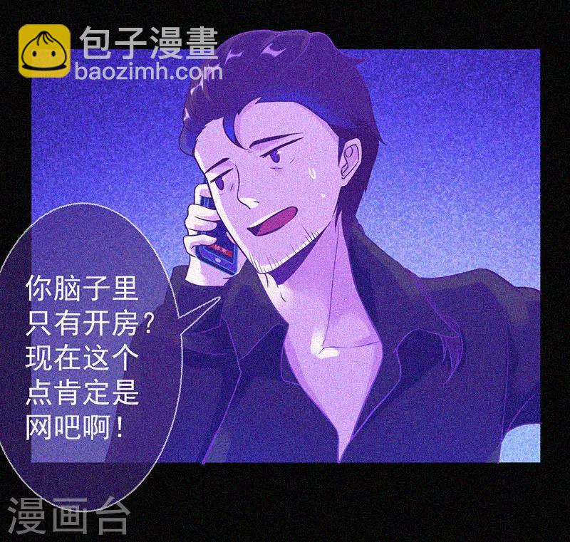 第14话 本命灯-第15话