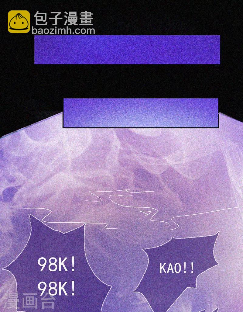 第14话 本命灯-第15话