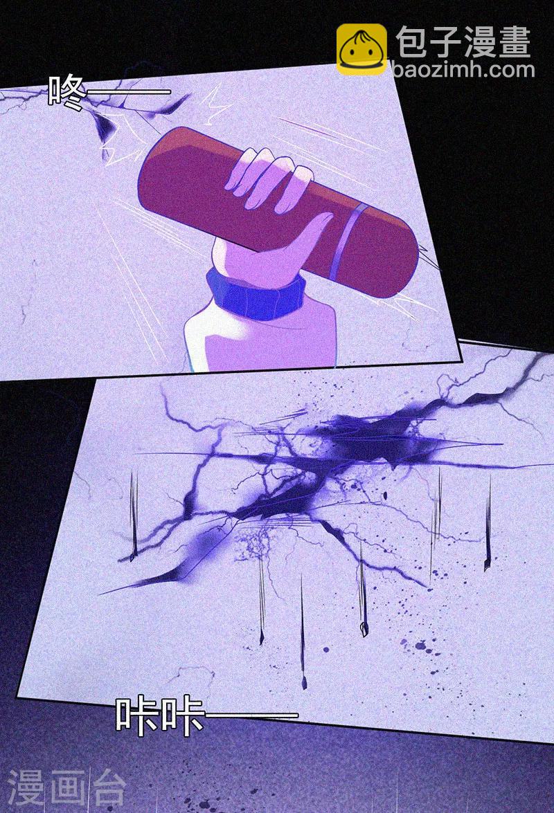 第16话 天花板里的尸体-第17话