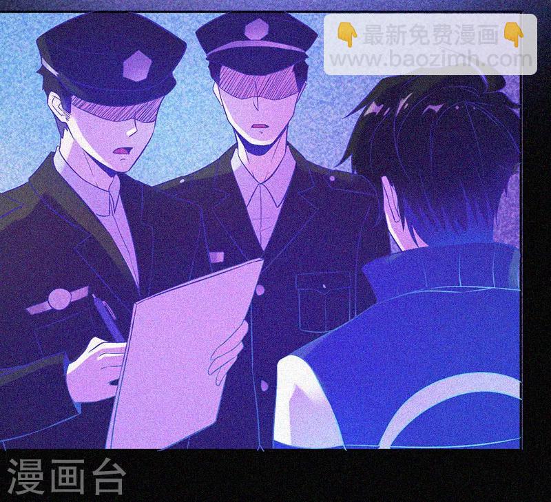 第16话 天花板里的尸体-第17话