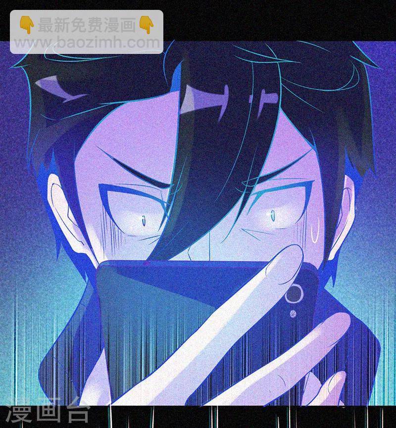 第16话 天花板里的尸体-第17话