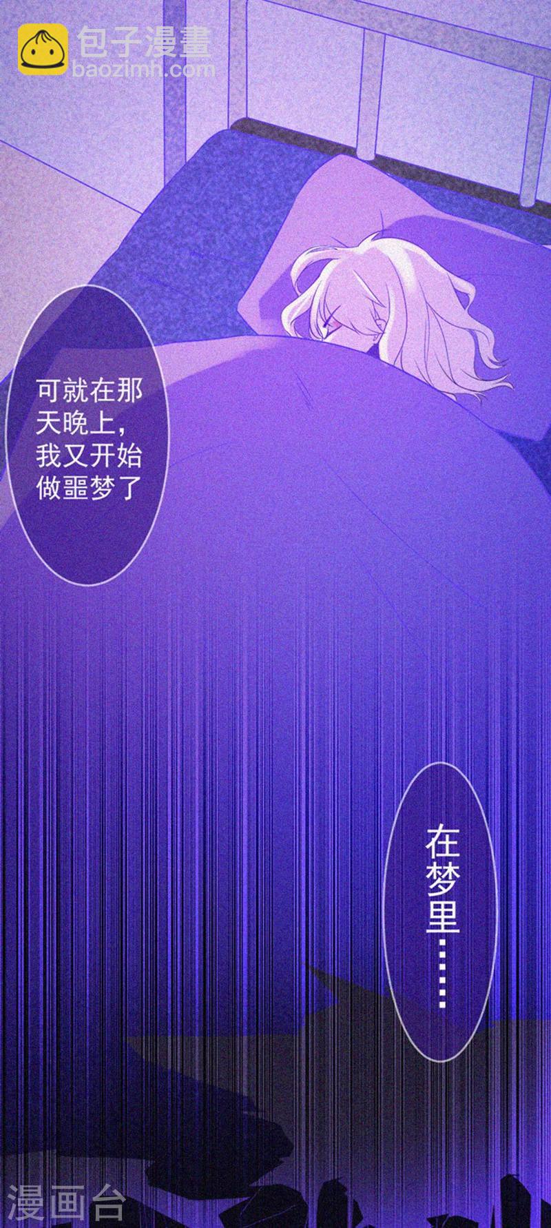 第16话 天花板里的尸体-第17话