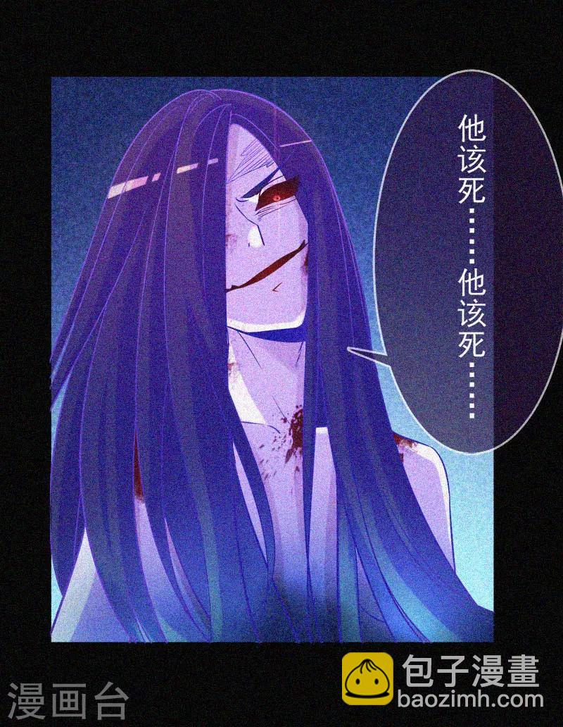 第22话 来自鬼的求助-第23话