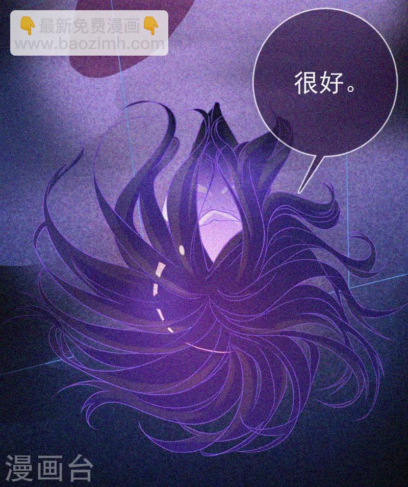 第22话 来自鬼的求助-第23话