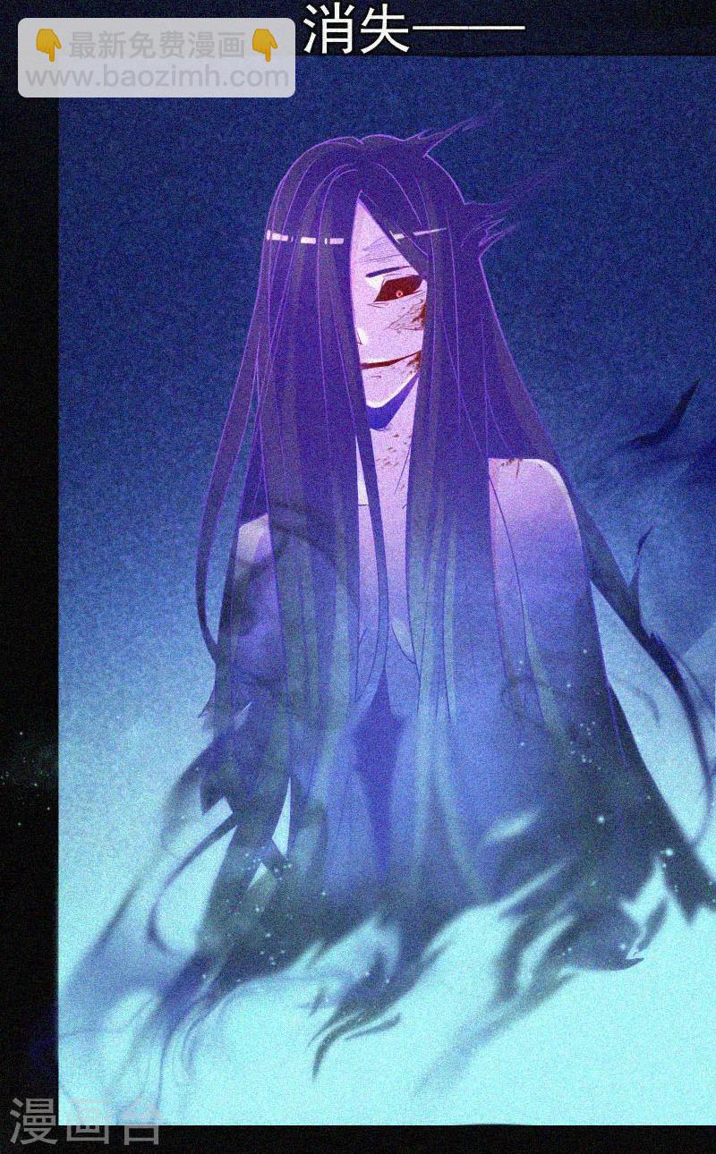 第22话 来自鬼的求助-第23话