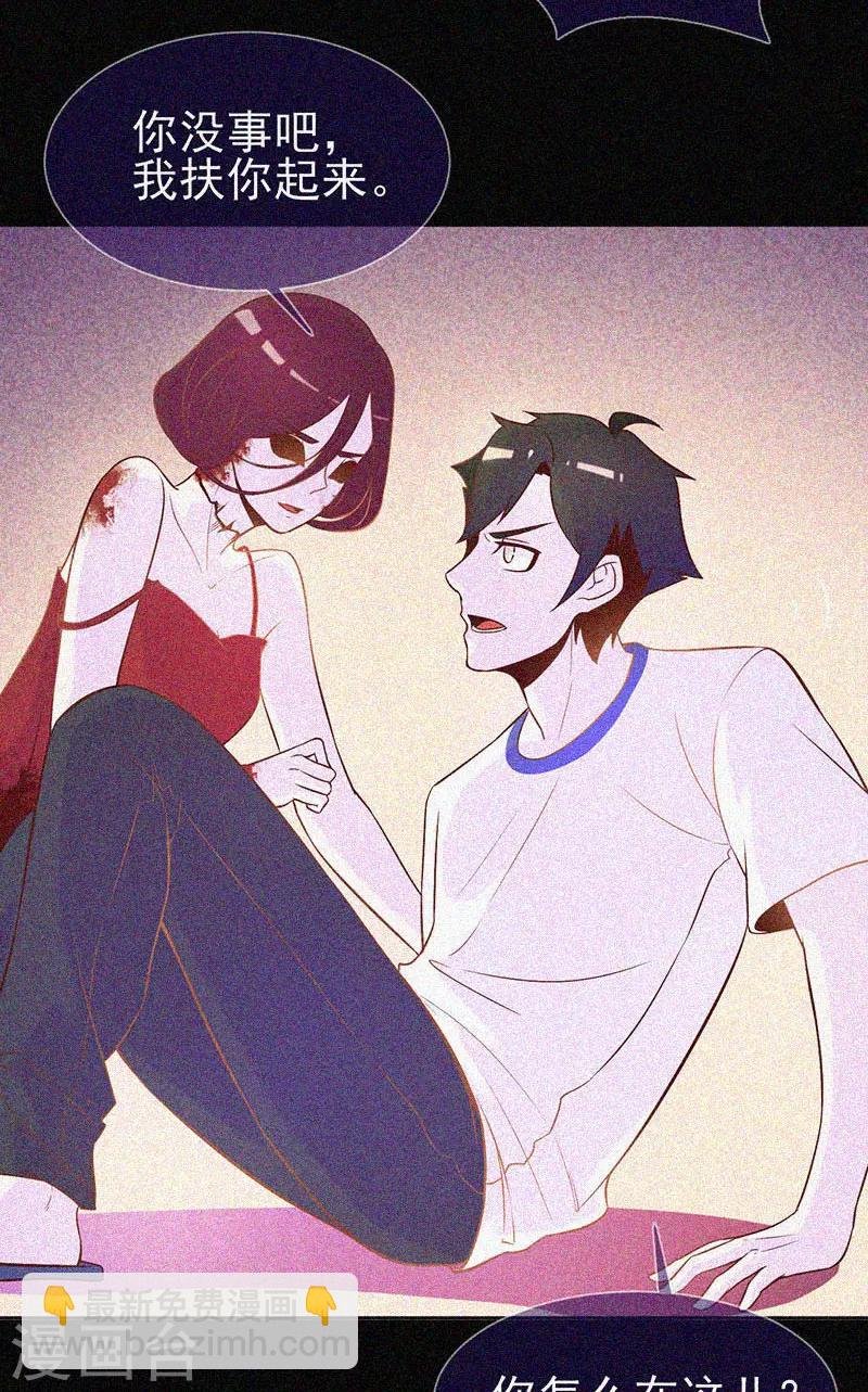 第22话 来自鬼的求助-第23话