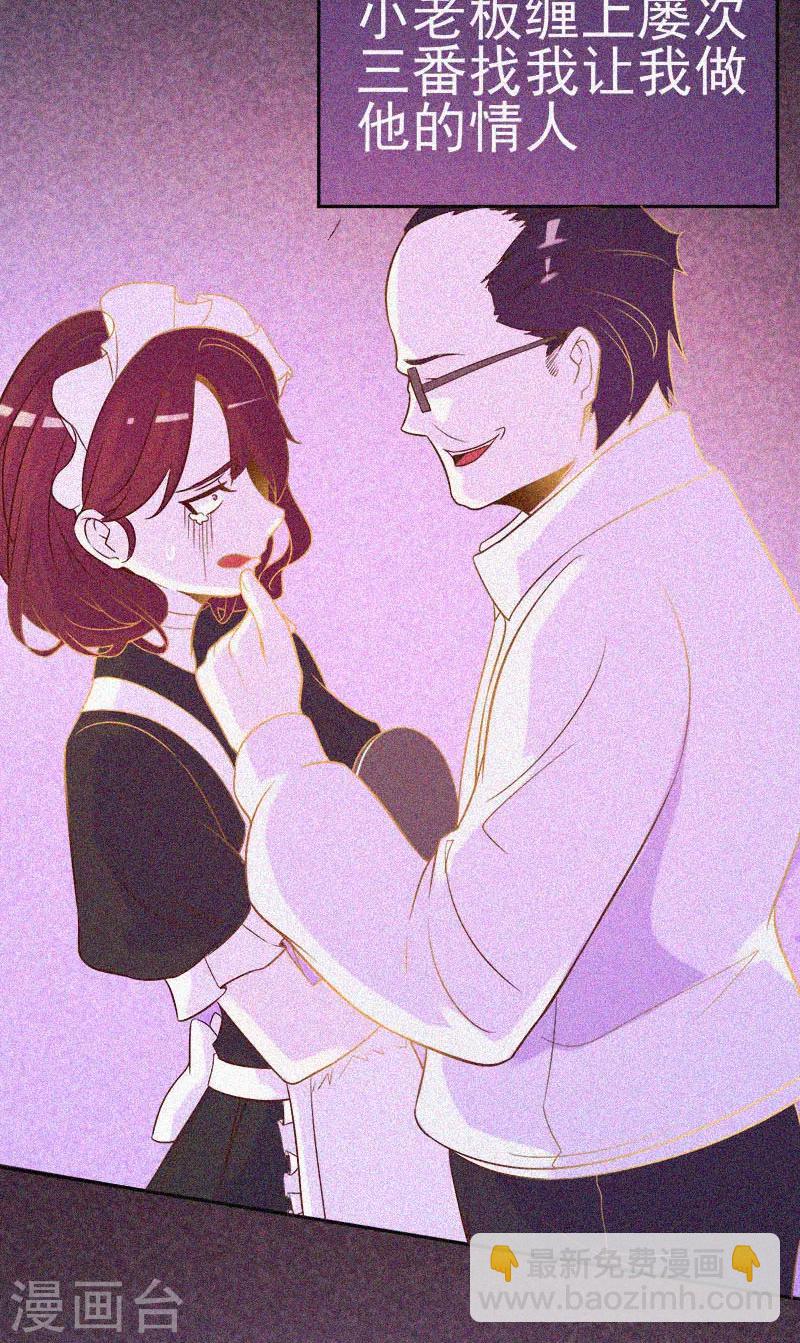 第22话 来自鬼的求助-第23话