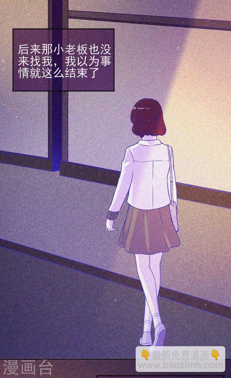 第22话 来自鬼的求助-第23话