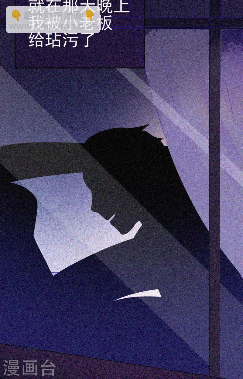 第22话 来自鬼的求助-第23话