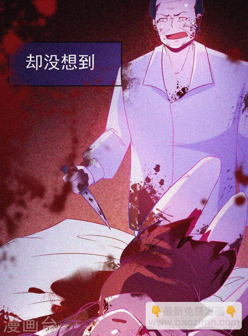 第22话 来自鬼的求助-第23话