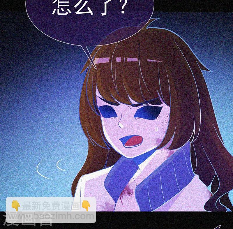 第22话 来自鬼的求助-第23话