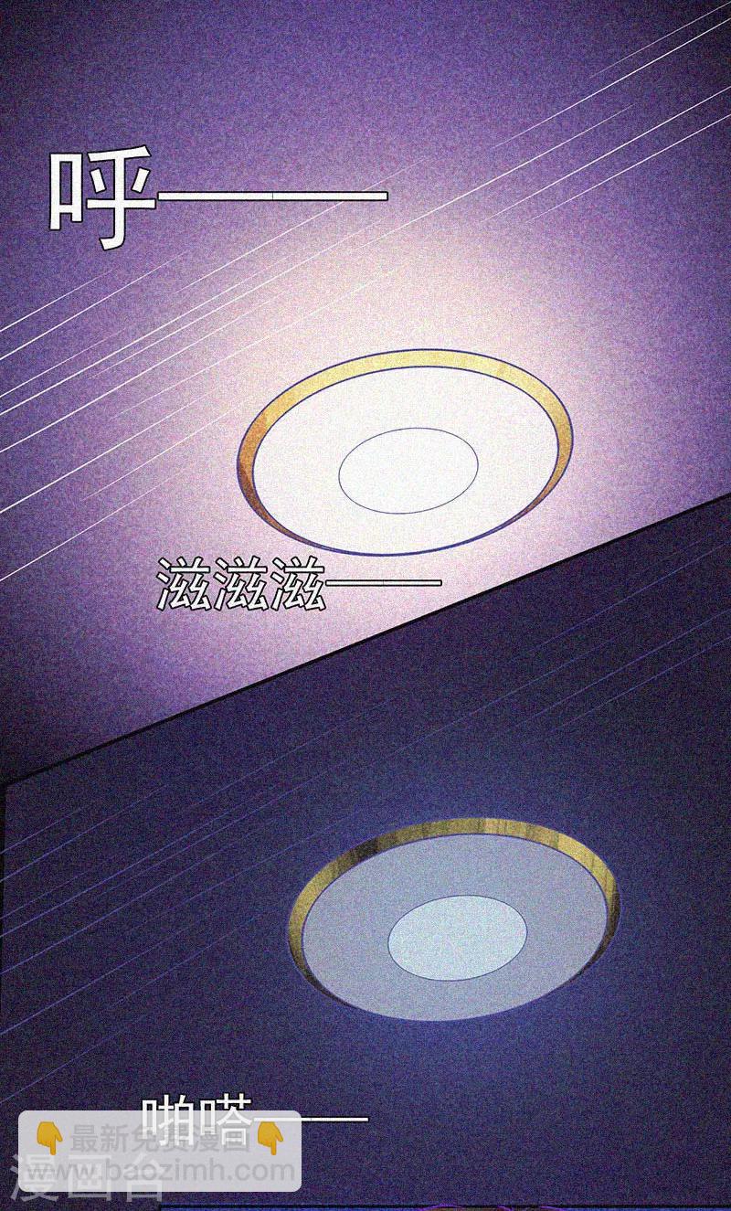 第22话 来自鬼的求助-第23话