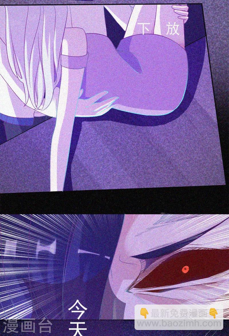 第26话 寻鬼-第27话