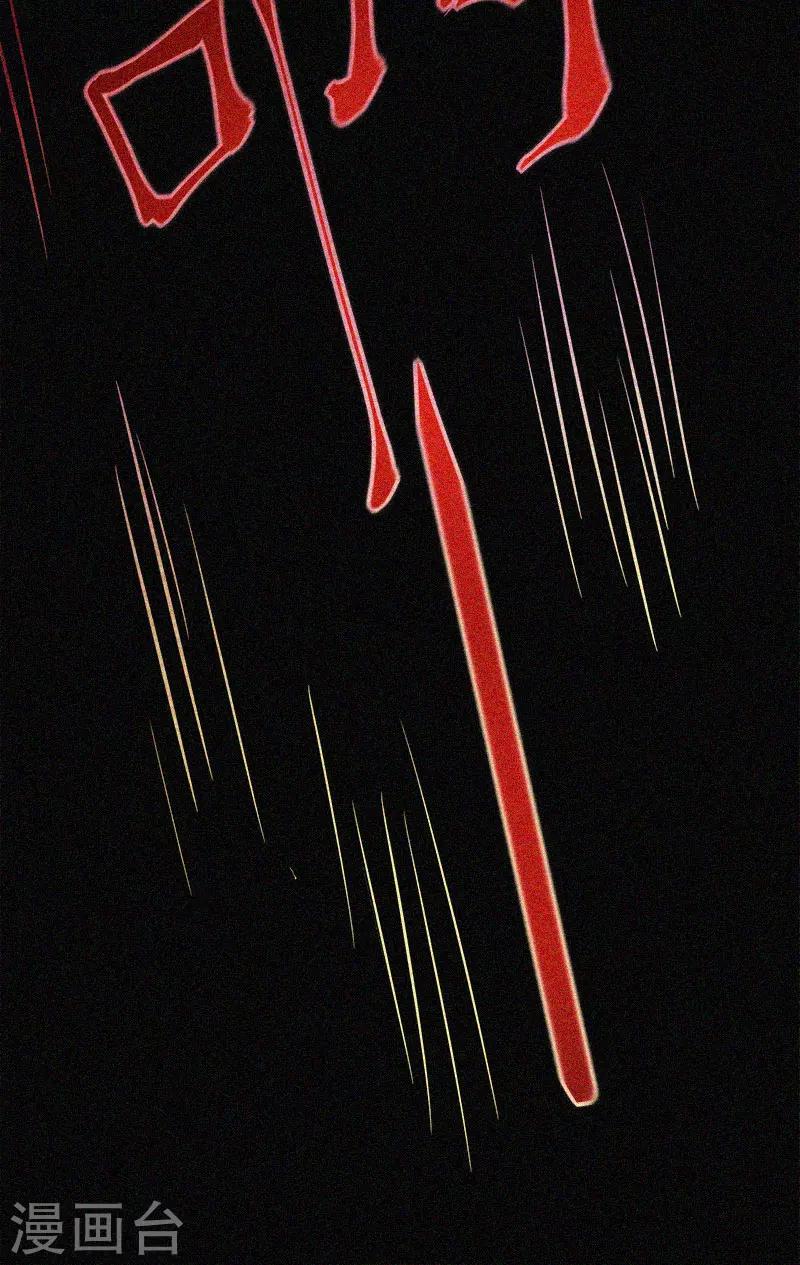 第26话 寻鬼-第27话