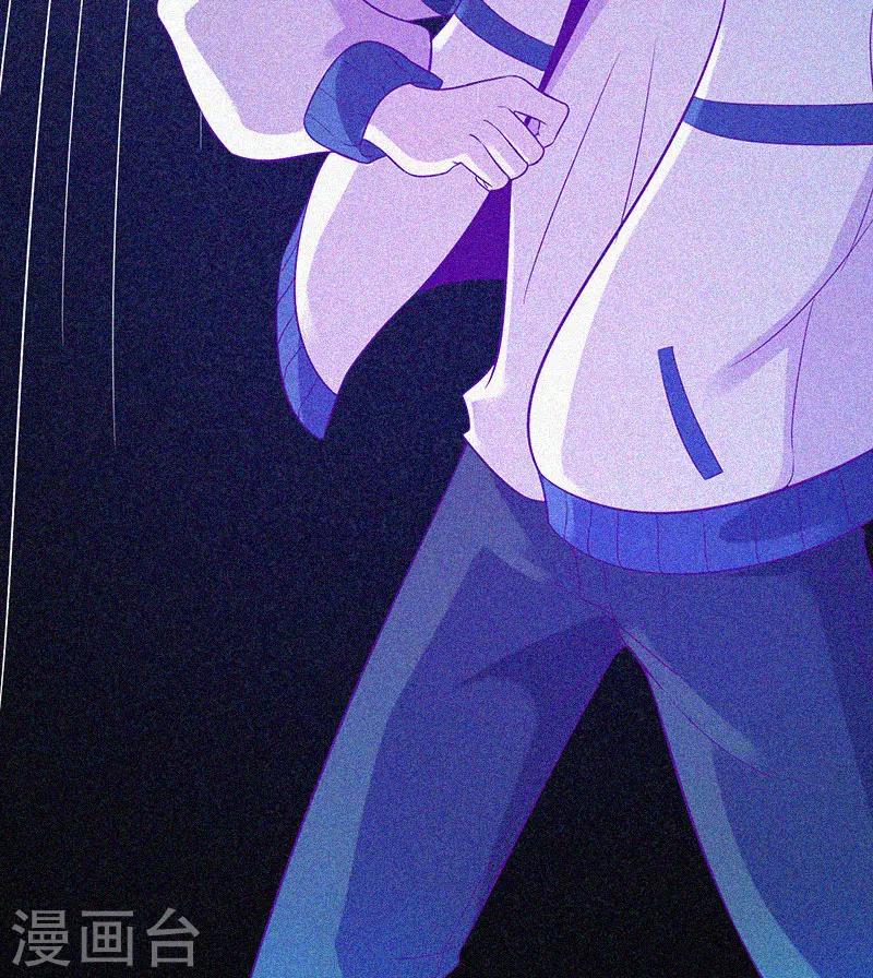 第28话 求助师伯-第29话