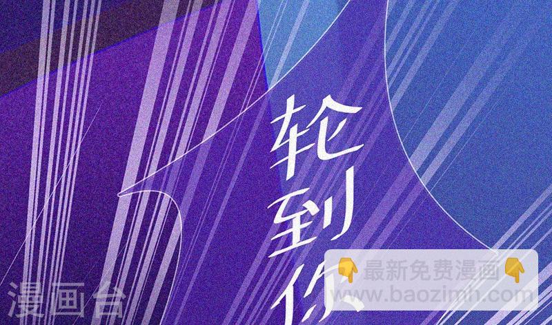 第30话 猝不及防(1/2)-第31话