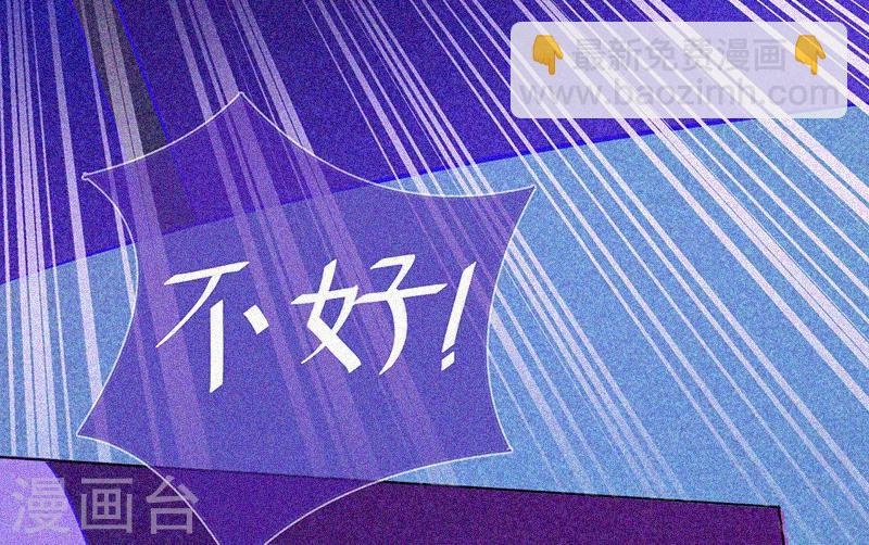 第30话 猝不及防(1/2)-第31话