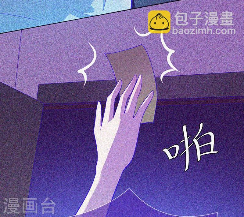 第30话 猝不及防(1/2)-第31话