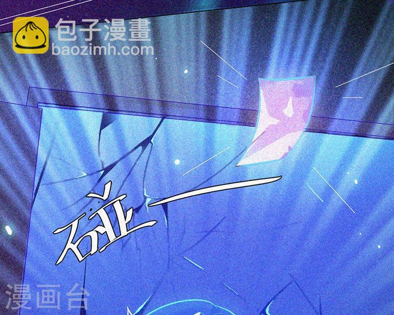 第30话 猝不及防(1/2)-第31话