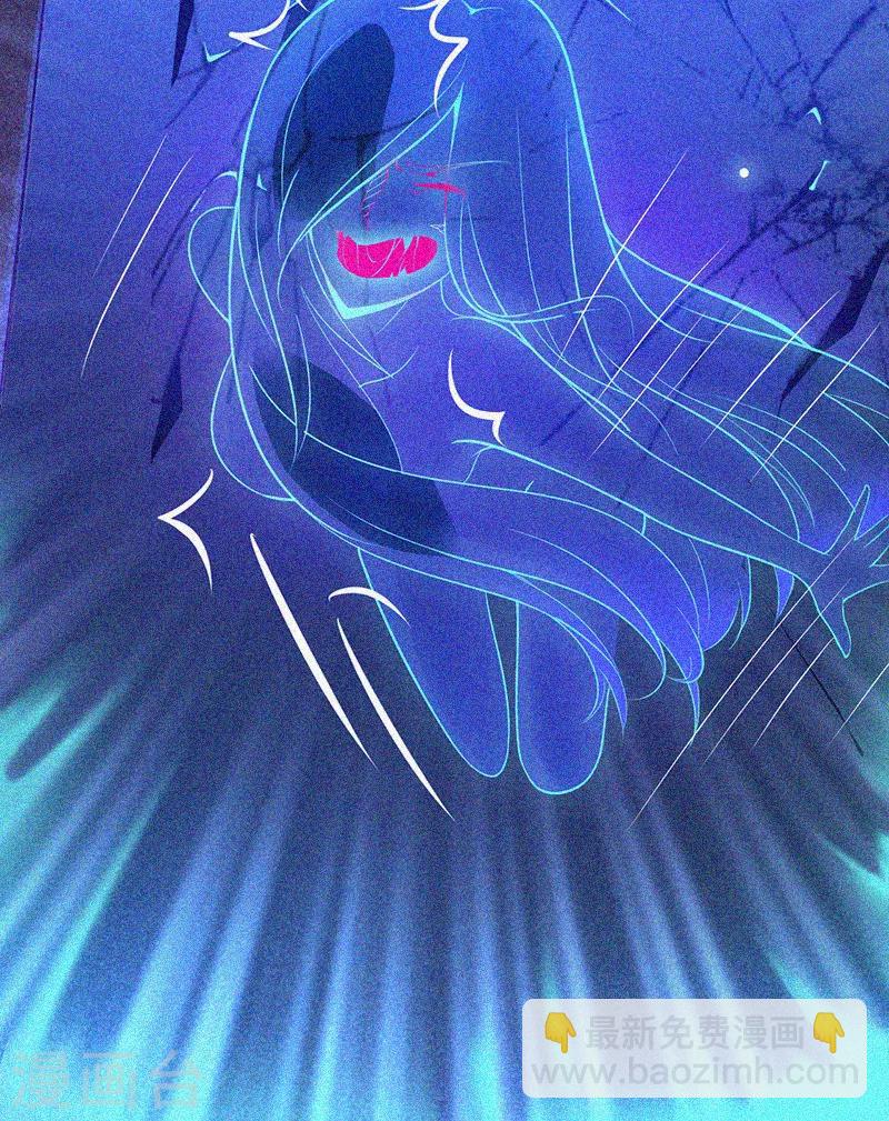 第30话 猝不及防(1/2)-第31话