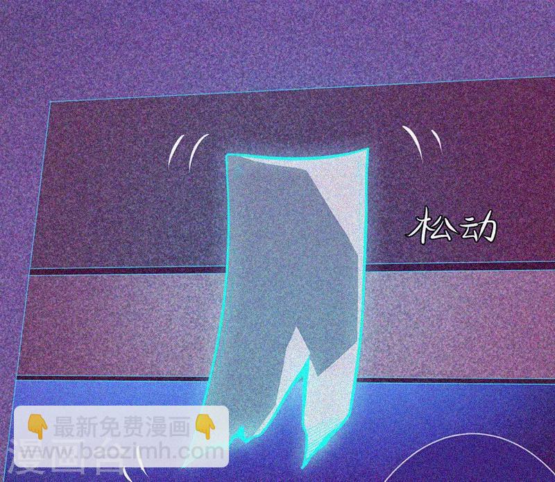 第30话 猝不及防(1/2)-第31话