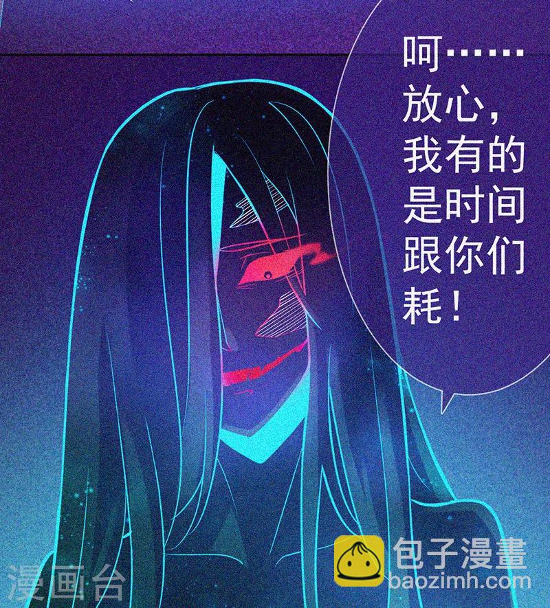 第30话 猝不及防(1/2)-第31话