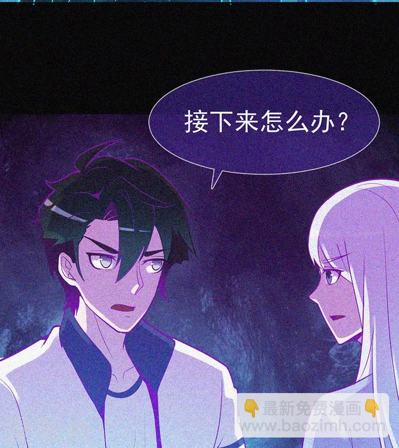 第30话 猝不及防(1/2)-第31话